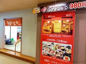 湯殿館