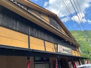 うまいもん屋土居