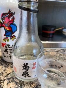 がってん寿司 所沢上安松店
