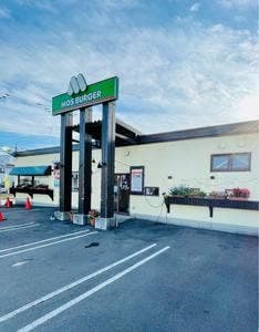 モスバーガー 函館本通一丁目店