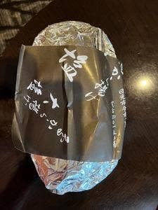 味の大塩