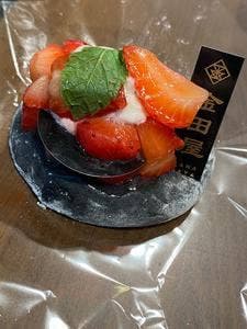 金田屋