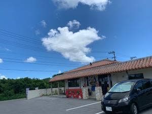 島豚家