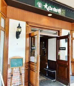大山珈琲おおとりウイングス店
