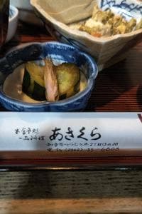 あさくら