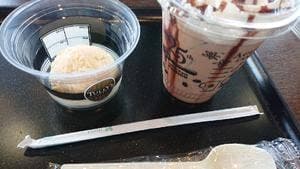 タリーズコーヒー bono相模大野店