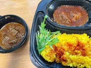 SPICE CURRY WANTED