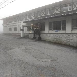 あけびの実 万座ホテル聚楽