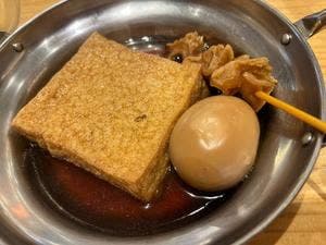 くろがね小倉 アミュプラザ店