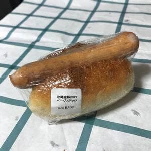 AZU BAGEL