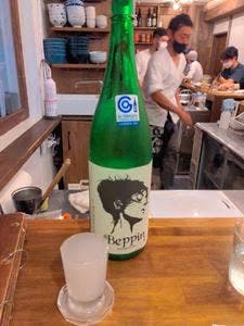 きち屋