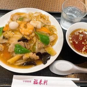 福来軒