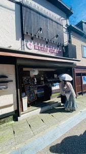 明宝ジェラート 郡上八幡店