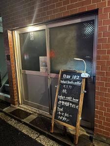 Bar102