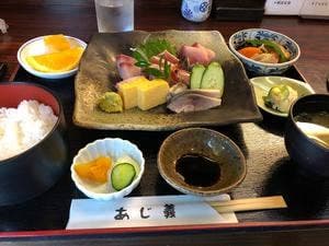 あじ義