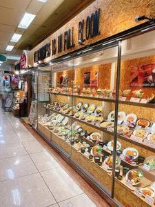 フリージア 香里園店