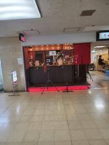 呑み処 りんご屋 北新地店