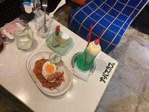 NERVOUS CAFE