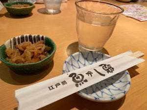 魚がし鮨 江古田店