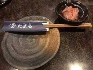お料理とお酒 たまる