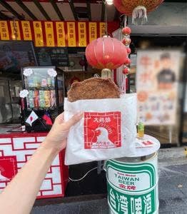 元町屋台