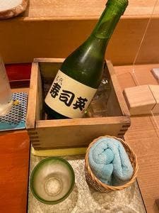 寿司英