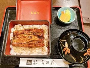 高田屋