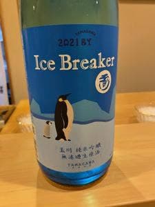 鮨ひろ瀬