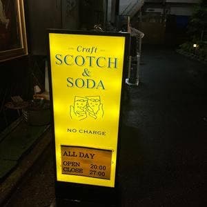 Craft SCOTCH&SODA