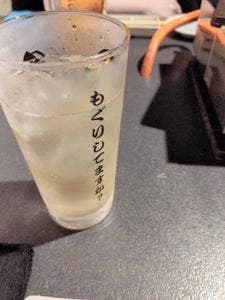 旨焼 もぐり