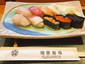 味楽寿司