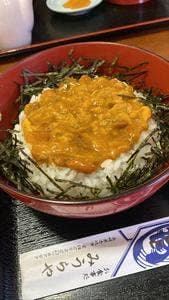 お食事処 みうらや