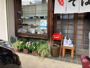 細島屋 中溝店