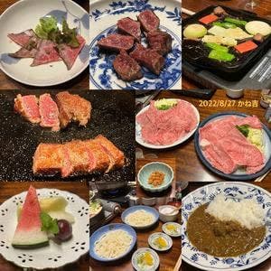近江牛 かね吉