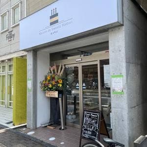 Maison de Sweets Hattori 新本町店