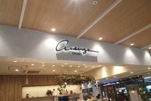 auberge Otowa