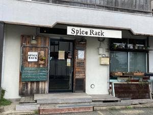 Spice Rack