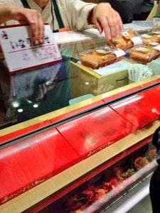 豆狸 西宮阪急店
