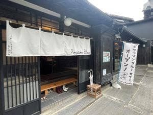 Poisson Bleu CAFE