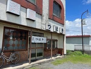 洋食つばき