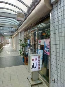 ん