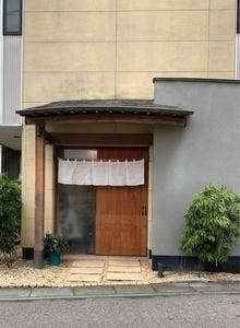 やなぎ家