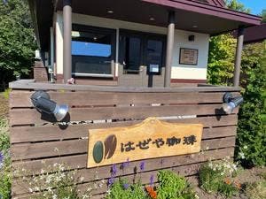 はぜや珈琲
