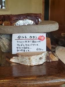 パン工房レストラン megane