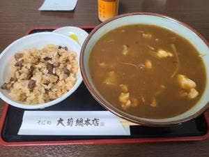 大菊総本店