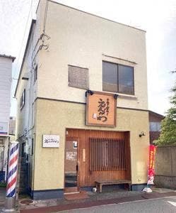 手作り串焼き えんがわ