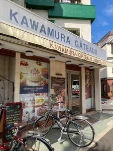 カワムラ洋菓子店 経堂店
