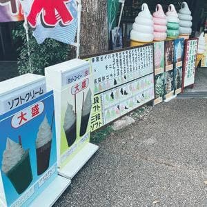 りんどう