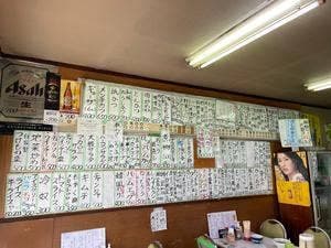 若奴食堂中央店