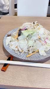 五島伊勢丸